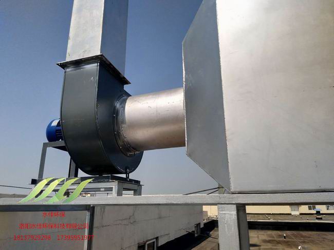 洛陽(yáng)正大食品有限公司廢氣處理